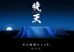 �p�C�I�j�A���獂��UHD BD�v���[���[���o�ꂩ�H �e�B�U�[�T�C�g�����J