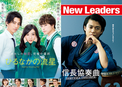 Amazon Prime Video�Ƀt�W�e���r�̐V��f�悪�ǉ�����B�Ɛ�z�M���\��