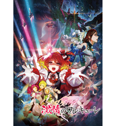 �u����� �}�N���X�� ����̃����L���[���vBD&DVD��8��28������