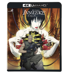 �u�C�m�Z���X�vUHD BD�̃W���P�b�g�����J�A���Y�[�V�`�����낵