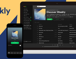 Spotify�A�g���������Ƃ��Ȃ��I�X�X���ȁh���W�߂��v���C���X�g�쐬�@�\�uDiscover Weekly�v���