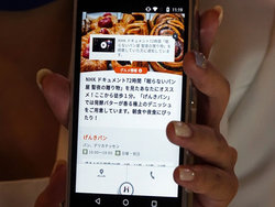 NHK�A�n�C�u���b�h�L���X�g�[���A�g���x������\�t�g�u�n�C�R�l�E���C�u�����v