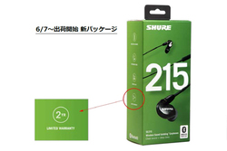 SHURE�A�C���z���uSE�V���[�Y�v�̐��i�ۏ؊��Ԃ�2�N�Ԃɓ���B�w���ς݋@����Ώ�