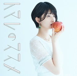 ���D�E��`�F���f�r���[�ȁw�g�}���̃X�X���x���n�C���]�Ń����[�X�Bmora��6��20������Ɛ��s�z�M