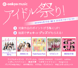 e-onkyoAAChiwƒIŃ`FLObY炦Ly[