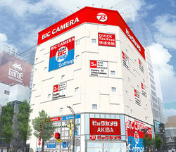 �r�b�N�J����AKIBA�ɂ��u�t�����C�����X�C���z�����ē��J�E���^�[�v�J�݁B���T���̓C�x���g��