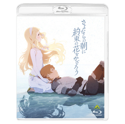 �w����Ȃ�̒��ɖ񑩂̉Ԃ����낤�xBD/DVD��10��26�������B���c���� ���ē�i