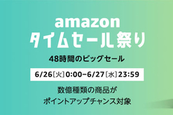 55V�^�t���e���r7���~��AFireTV���Z�b�g��5,000�~OFF�B�uAmazon�^�C���Z�[���Ղ�v�����܂�