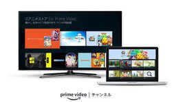 Amazon Prime Video�`�����l����MTV��Gaora�Ȃ�10ch�ǉ�