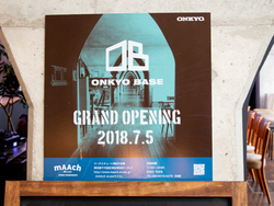 �����m�q������o�ꂵ���uONKYO BASE�v���\��ڕ� �| �R���Z�v�g�́g���������̑̌��h