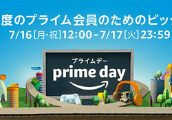 Amazon�v���C���f�[�ł̊����Ώەi ��1�e���\�BLG��4K�L�@EL�e���r��