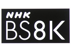 NHK�A8��1���`4����4K�E8K�̌��C�x���g�B�T�J�i�N�V������Perfume�A�H�������������׉f����