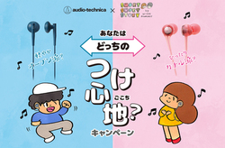 �I�[�f�B�I�e�N�j�J�A�u�I�[�v���h���J�i���h���v������ƒ��I�ŃO�b�Y�����炦��L�����y�[��