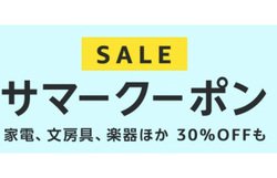 AmazonuT}[N[|vX^[gAAV@ƓdEPCȂǂő30OFF