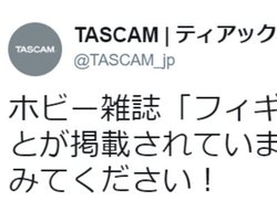 �e�B�A�b�N�A�u���_�p�Y�`���^���v�R���{�w�b�h�z��������\��