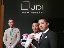 JDI�ABtoC�Q���B����g2.5�����h�f�B�X�v���C��HUD�����X�}�[�g�w�����b�g�Ȃǔ��\