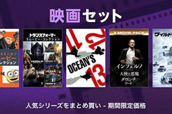 iTunes StoreŉfZbg̊ԌZ[BI[VYM:IȂǐlCi܂Ƃ߂ē