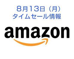 {Amazon^CZ[A813PCj^[OtHDDEfBXNhCuI