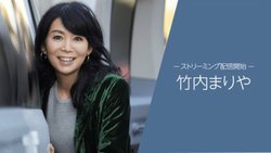 Amazon Music Unlimited�Œ|���܂��̔z�M���X�^�[�g�B1994�N�����̏��x�X�g�wImpressions�x