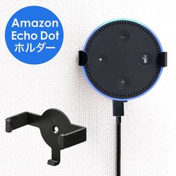 Amazon�uEcho Dot�v���D���ȏꏊ�ɐݒu�ł����p�Ǌ|���z���_�[�^�X�^���h
