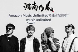 Amazon�Łu�Ó�T���v��Ɛ�z�M�A�V���O��/�A���o���S29�삪��������