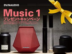 �f�B�i�E�f�B�I�A�Ώې��i��N���w������ƒ��I�Ń��C�����X�X�s�[�J�[�uMusic 1�v���v���[���g����L�����y�[��