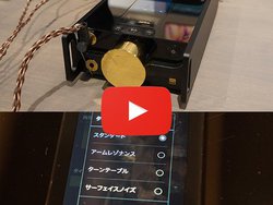 ��IFA���\�j�[�̒��W��DAP�uDMP-Z1�v�A���{��UI�𓮉惌�|�[�g