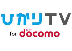 �h�R����4K VOD�T�[�r�X�u�Ђ���TV for docomo�v��9��5�����񋟊J�n