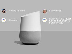 Google�A�V�X�^���g�Ɂu�}���`�����K���@�\�v���ǉ��B�R�}���h������u���[�e�B���@�\�v��