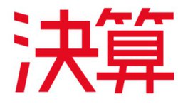 �m�W�}�I�����C�����T�����Z�Z�[���A17���܂ŁB�L�@EL�gVIERA�h��59��OFF�A�\�j�[1000XM2��3���~�؂�