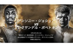 DAZNA{NVO3c̓wr[ WVA vs |xgLƐ萶p