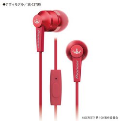 �p�C�I�j�A�A�u�������Ɩ����100�l�̉��q�l�v�R���{�C���z���B�A���B�ƃO���C�V�A��2���