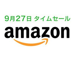 Amazon�^�C���Z�[���A9��27���͊��S���C�����X�C���z����Insta 360�Ȃǂ����ʌ���ň����I