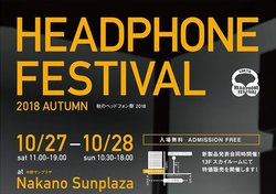 �u�H�̃w�b�h�t�H���� 2018�v10��27���E28���J�ÁB�t�H�X�^�[�����ЊJ���h���C�o�[��A���C�A���X���\��