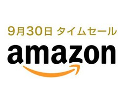 Amazon�^�C���Z�[���A9��30���͐l�C�u�����h�̊��S���C�����X�C���z�������ʌ���ň����Ȃ�I