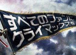 DAZN�A�v���싅�N���C�}�b�N�X�V���[�Y �Z�E�p�����[�O�S���������C�u���p