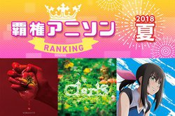 mora�A'18�Ắg�e���A�j�\���h�𔭕\�B�w�I�o��III�x�w�͂��炭�זE�x�Ȃǘb���L�x