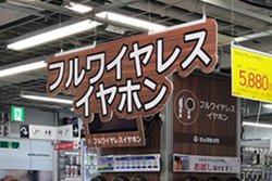 �r�b�N�J�����A�u�t�����C�����X�C���z���J�E���^�[�v��r�ܐ����X�Ȃ�5�X�܂ɊJ��