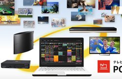 �\�j�[�A�e���r����PC�A�v���uPC TV Plus�v�Ƀj�R�j�R�����\����ԑg�ҏW�@�\��ǉ�