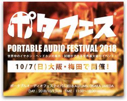 �u�|�^�t�F�X���v�����T��10��7���J�ÁBe���C���z�������{���X�^�~�cEST�X�Œ��Ó����Z�[����