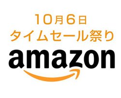 Amazon�^�C���Z�[���A10��6���̓C���z���������I 4K�e���r��JVC�̃J�����Ȃǂ����������ɁI