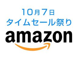 Amazon�^�C���Z�[���A10��7����iPhone�̃��C�����X�[�d���ł��郂�o�C���o�b�e���[�������Ȃ�I