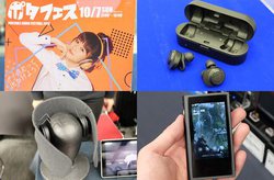 �u�|�^�t�F�X���v���|�[�g�A���o�W���f�������I 90���u�����h�W���ő吷��