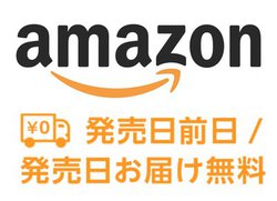 vCȂĂŁutQvAAmazonLy[