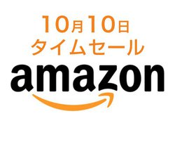 Amazon�^�C���Z�[���A10��10����JVC��ANKER�AWestone�̃C���z�������ʌ���Ńv���C�X�_�E���I