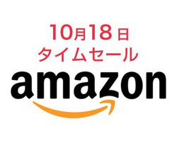 Amazon�^�C���Z�[���A10��18����80���ȏ�OFF���I Bluetooth�C���z����7�|�[�gUSB�[�d��Ȃǂ������Ȃ�