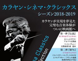 �R���T�[�g���A�g���X��f�A�u�J�������E�V�l�}�E�N���V�b�N�X�v�����{�����J