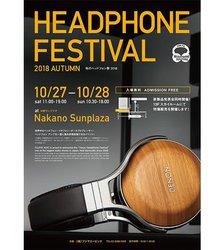 �w�b�h�t�H���ՁA���悢�斾���J���B ���ǂ�������O�ɂ܂Ƃ߂Ă݂�