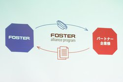 ���w�b�h�z���Ղ聄�t�H�X�^�[�����i�J���Ɍ������A���C�A���X�uFOSTER Alliance Program�v���\�B�Ǝ��Z�p���p�[�g�i�[�ɒ�