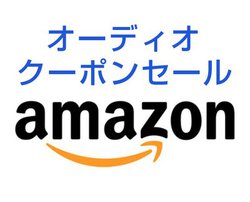 Amazon�Z�[���A�{�[�Y��f�m���AJaybird�Ȃǈꗬ�u�����h�̍ŐV�l�C���f�����ő�20��OFF